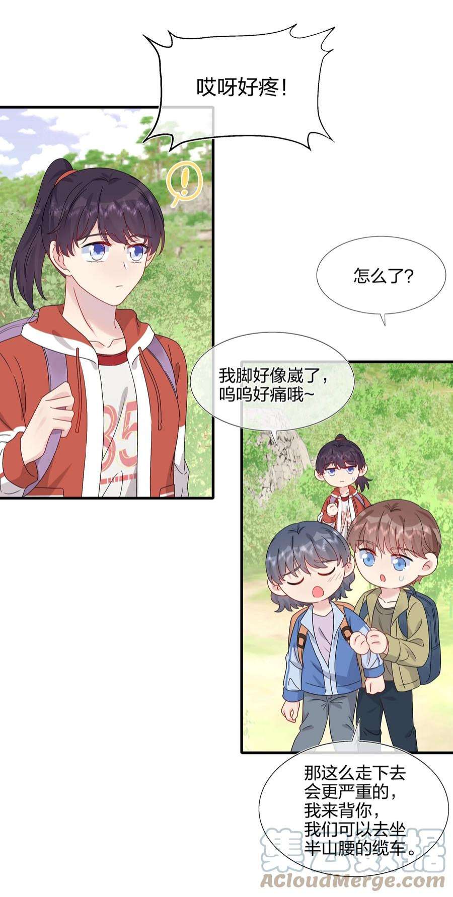 契约婚约的竹马太腹黑054 熟悉感