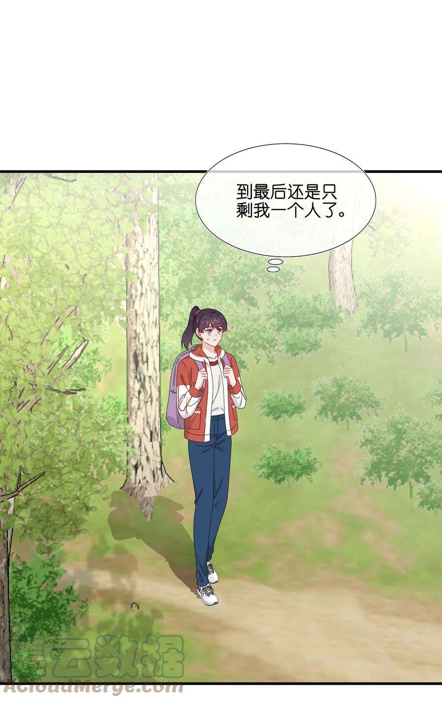 契约婚约的竹马太腹黑054 熟悉感