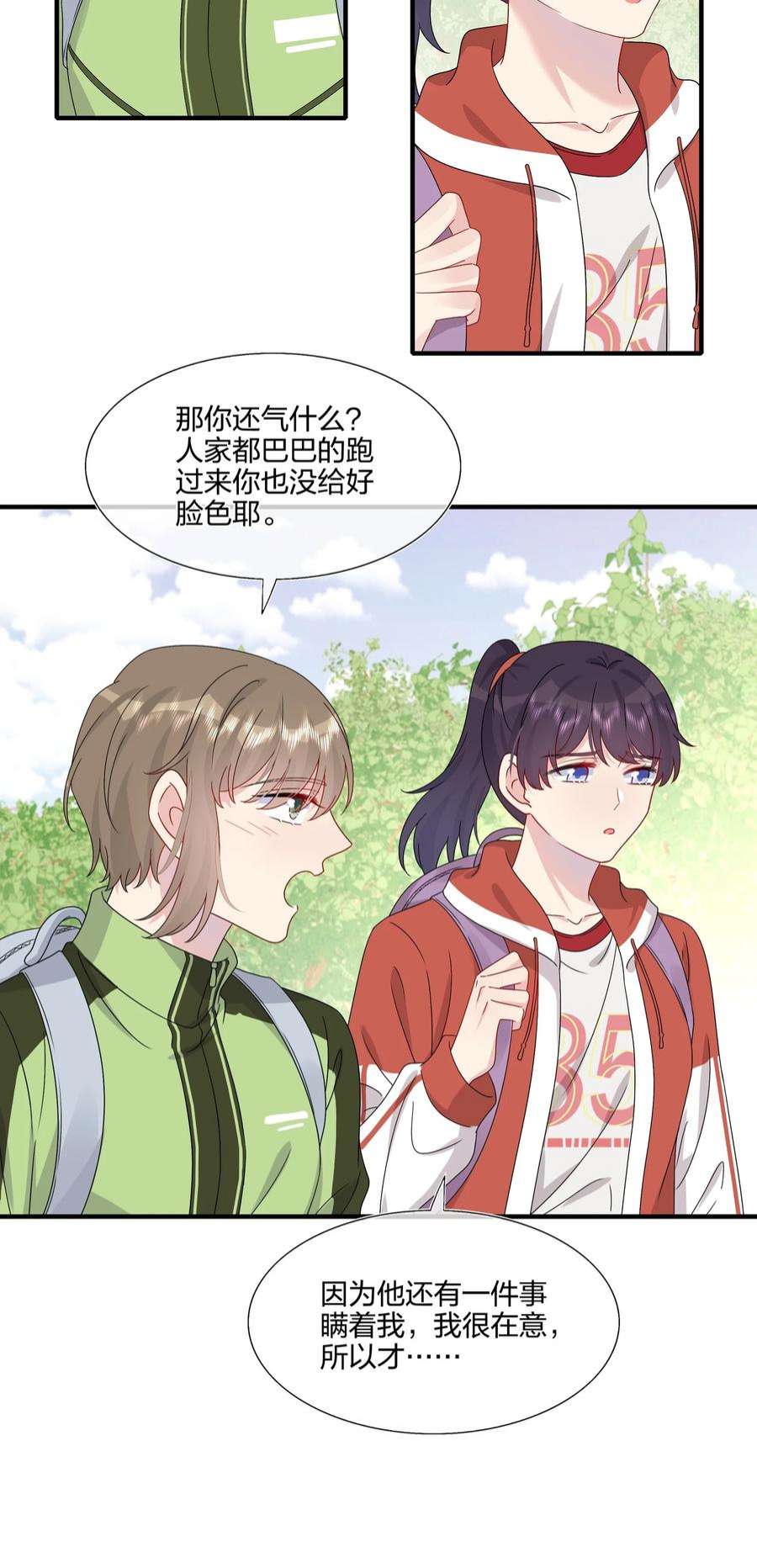 契约婚约的竹马太腹黑054 熟悉感