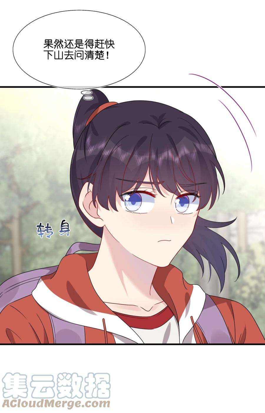 契约婚约的竹马太腹黑054 熟悉感