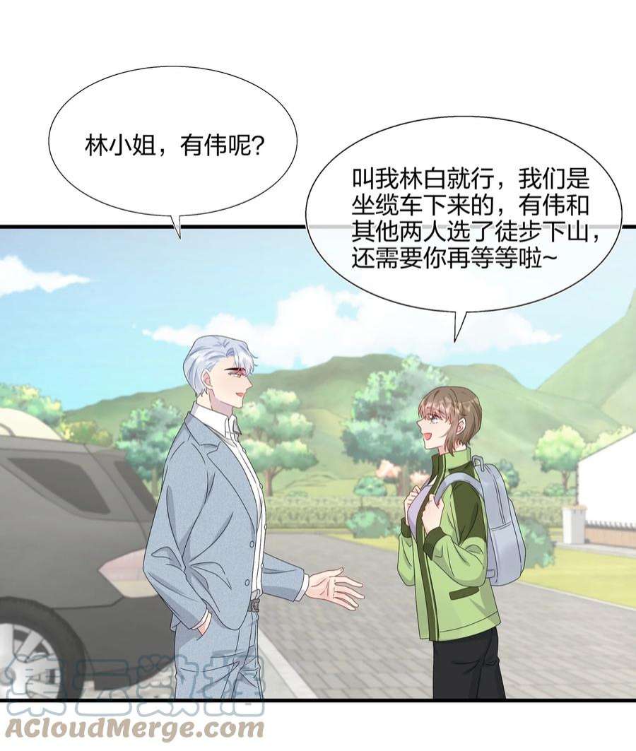 契约婚约的竹马太腹黑054 熟悉感
