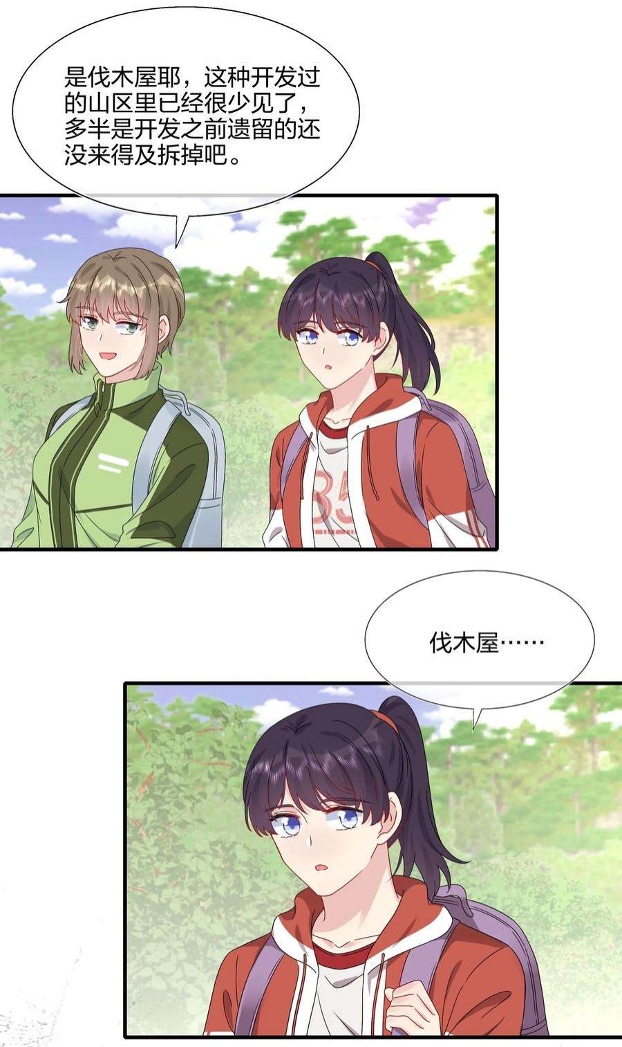 契约婚约的竹马太腹黑054 熟悉感