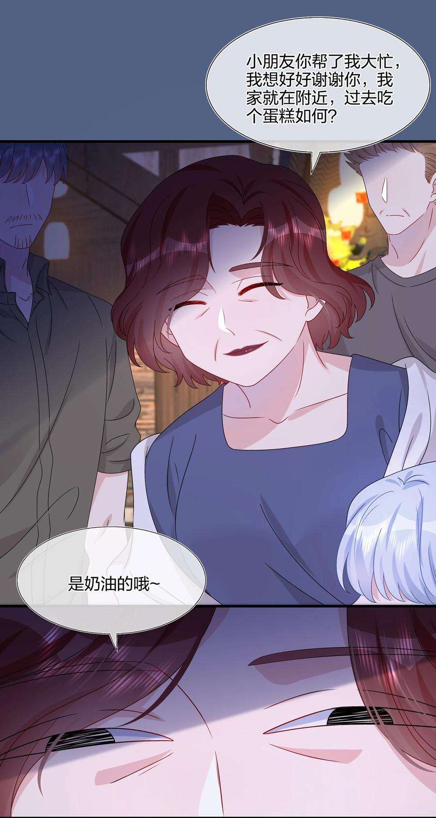 契约婚约的竹马太腹黑055 隐藏的事