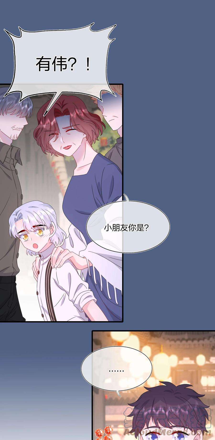 契约婚约的竹马太腹黑055 隐藏的事