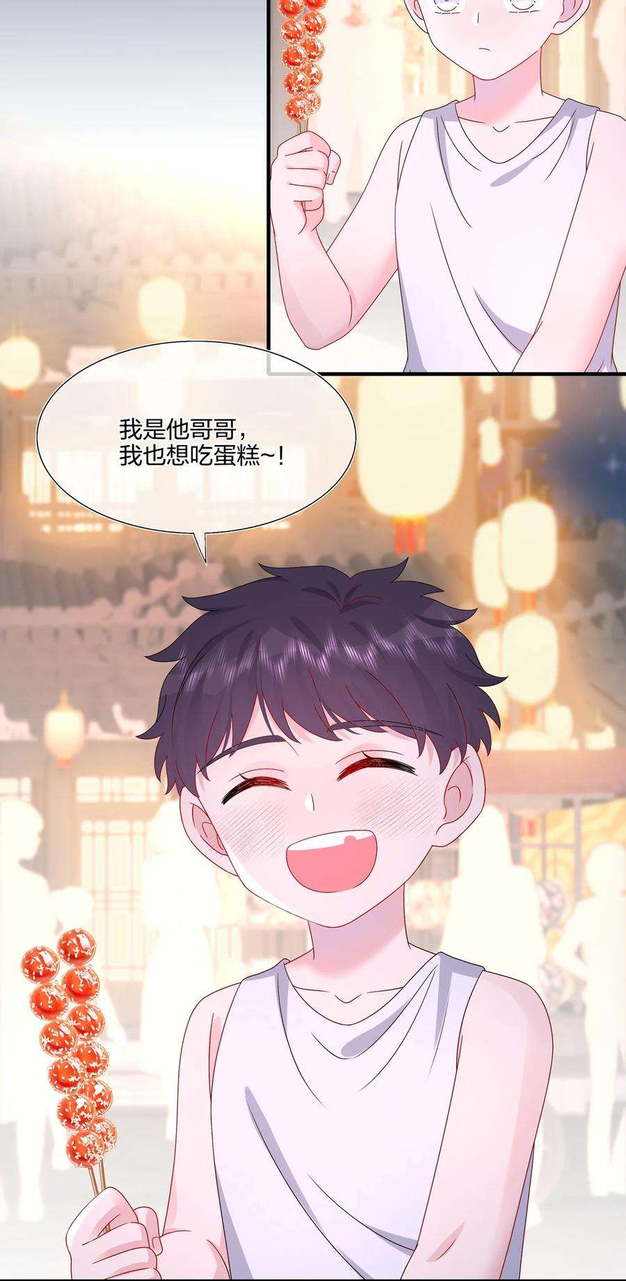 契约婚约的竹马太腹黑055 隐藏的事