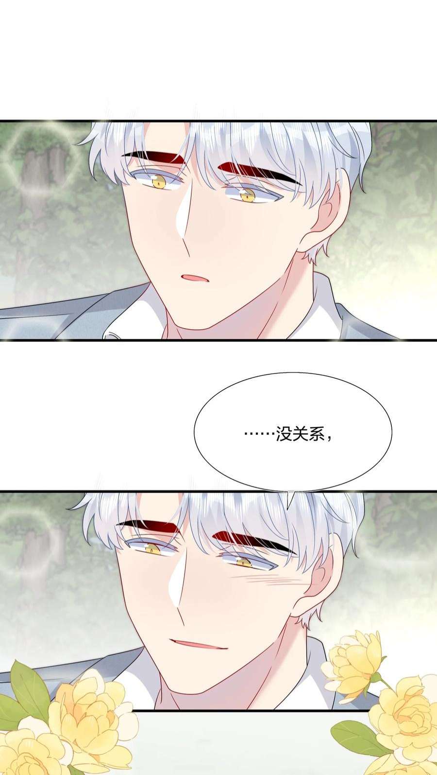 契约婚约的竹马太腹黑056 因为我来找你了