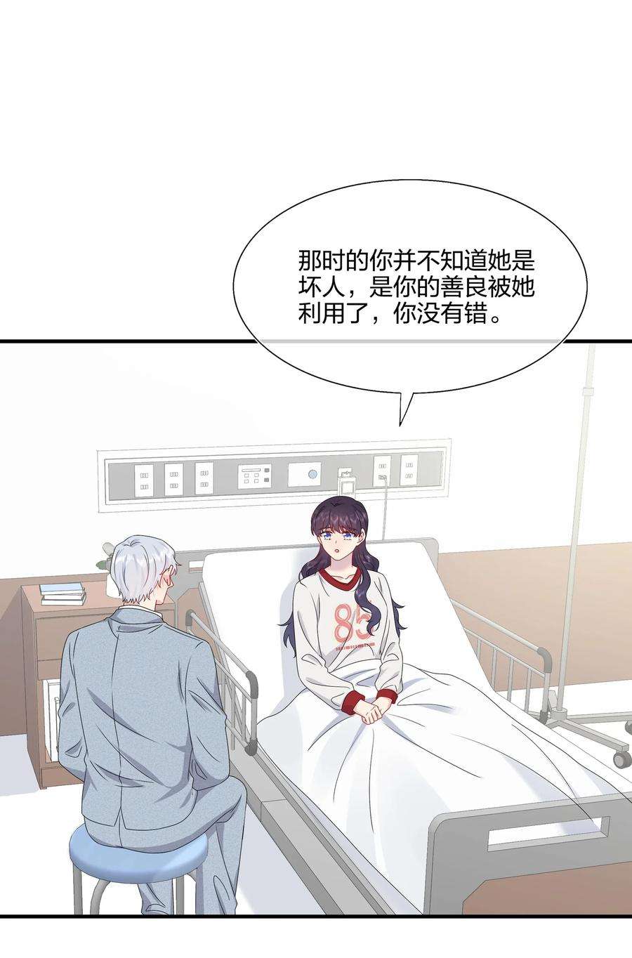 契约婚约的竹马太腹黑057 我喜欢你