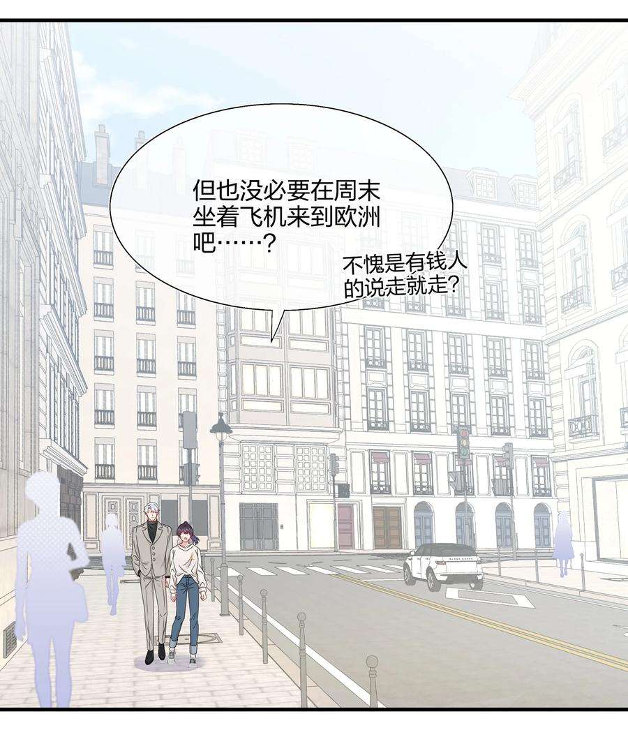 契约婚约的竹马太腹黑058 我一直喜欢你的哦