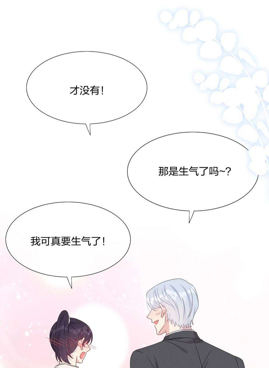 契约婚约的竹马太腹黑058 我一直喜欢你的哦