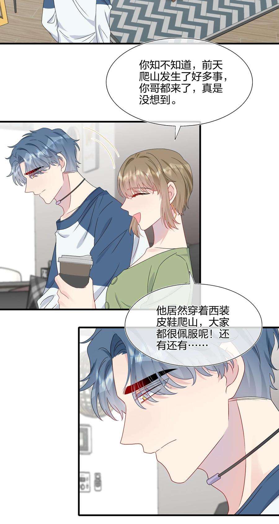 契约婚约的竹马太腹黑058 我一直喜欢你的哦