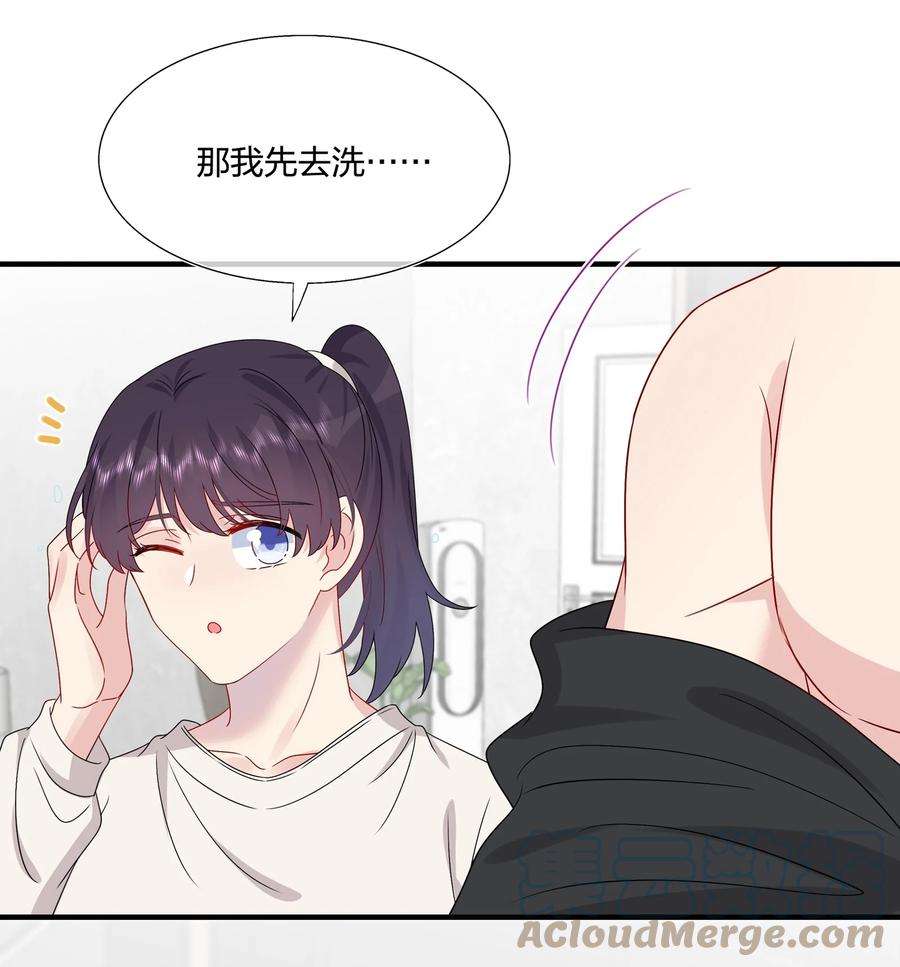 契约婚约的竹马太腹黑059 你怕谁控制不住？
