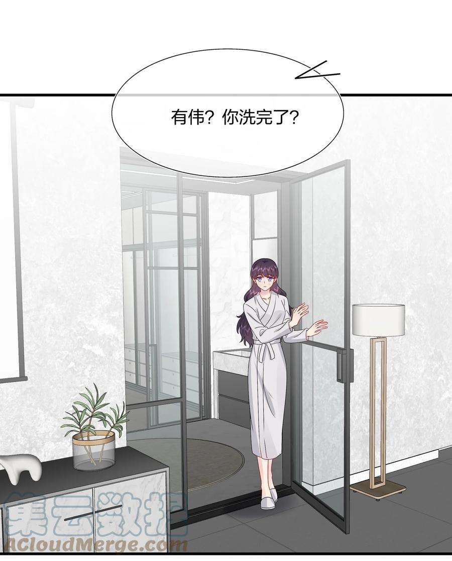 契约婚约的竹马太腹黑059 你怕谁控制不住？