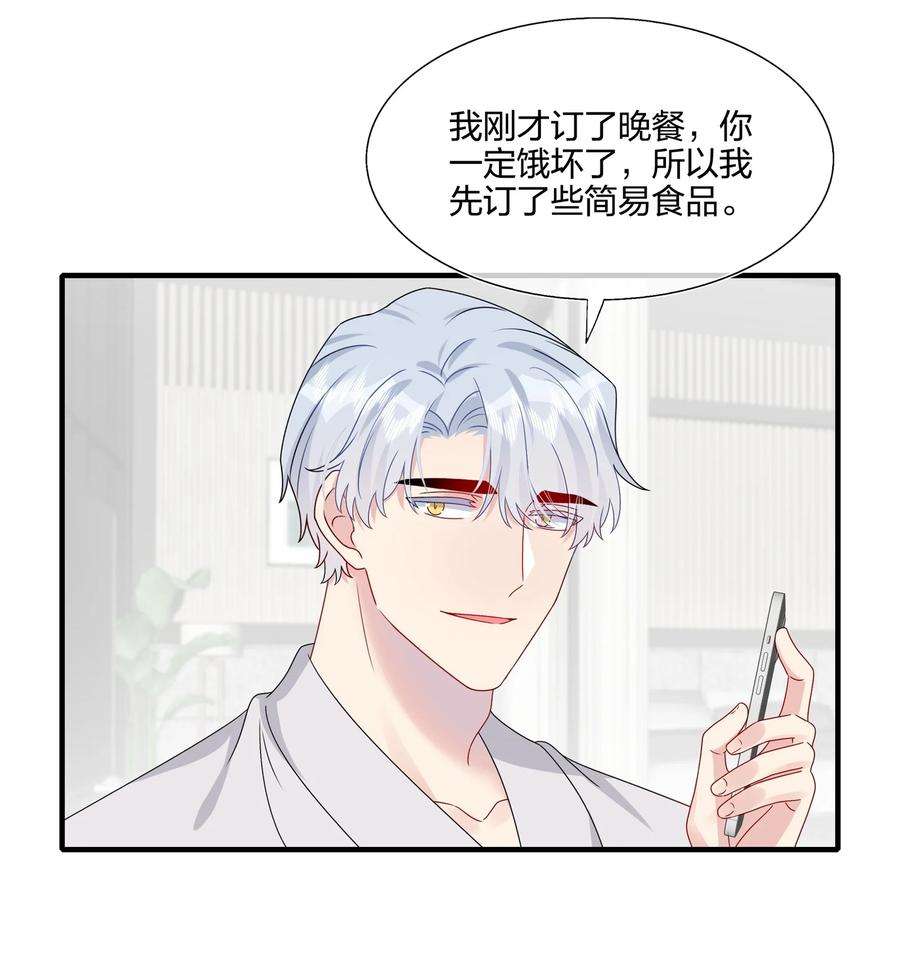 契约婚约的竹马太腹黑059 你怕谁控制不住？