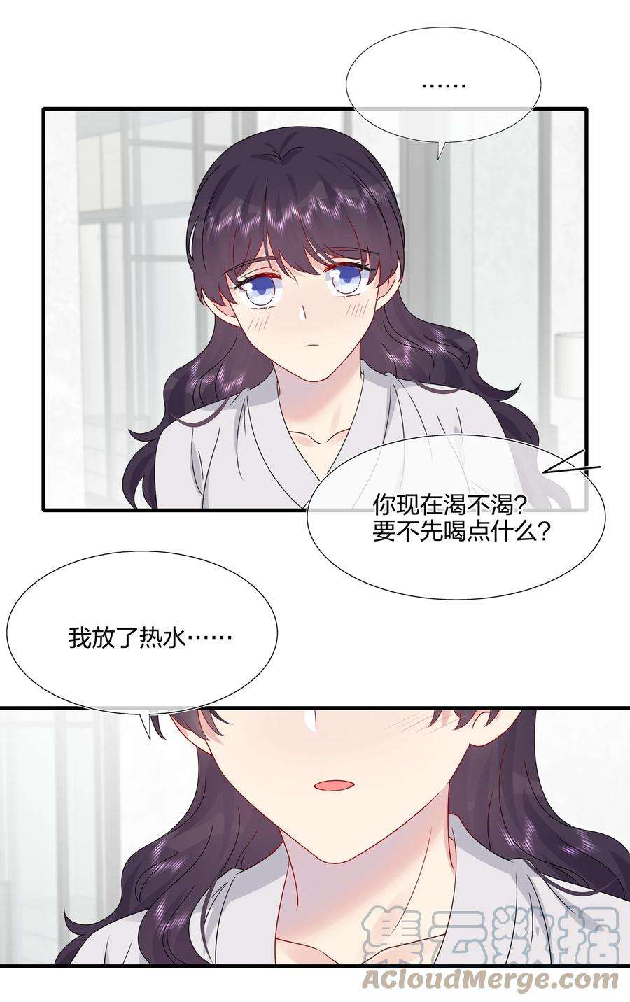 契约婚约的竹马太腹黑059 你怕谁控制不住？