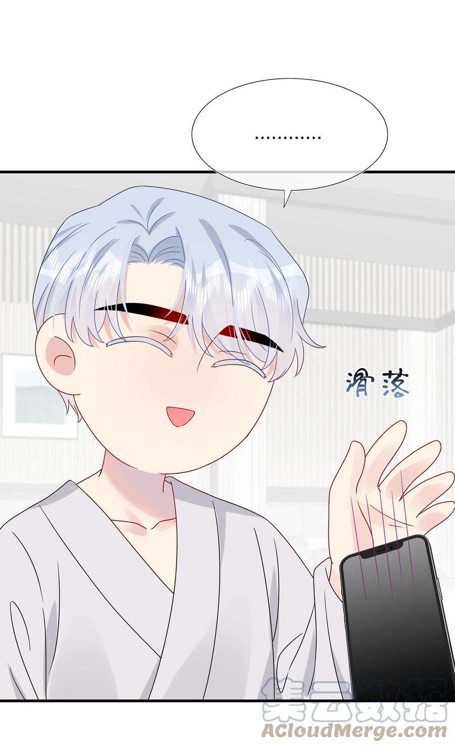 契约婚约的竹马太腹黑059 你怕谁控制不住？