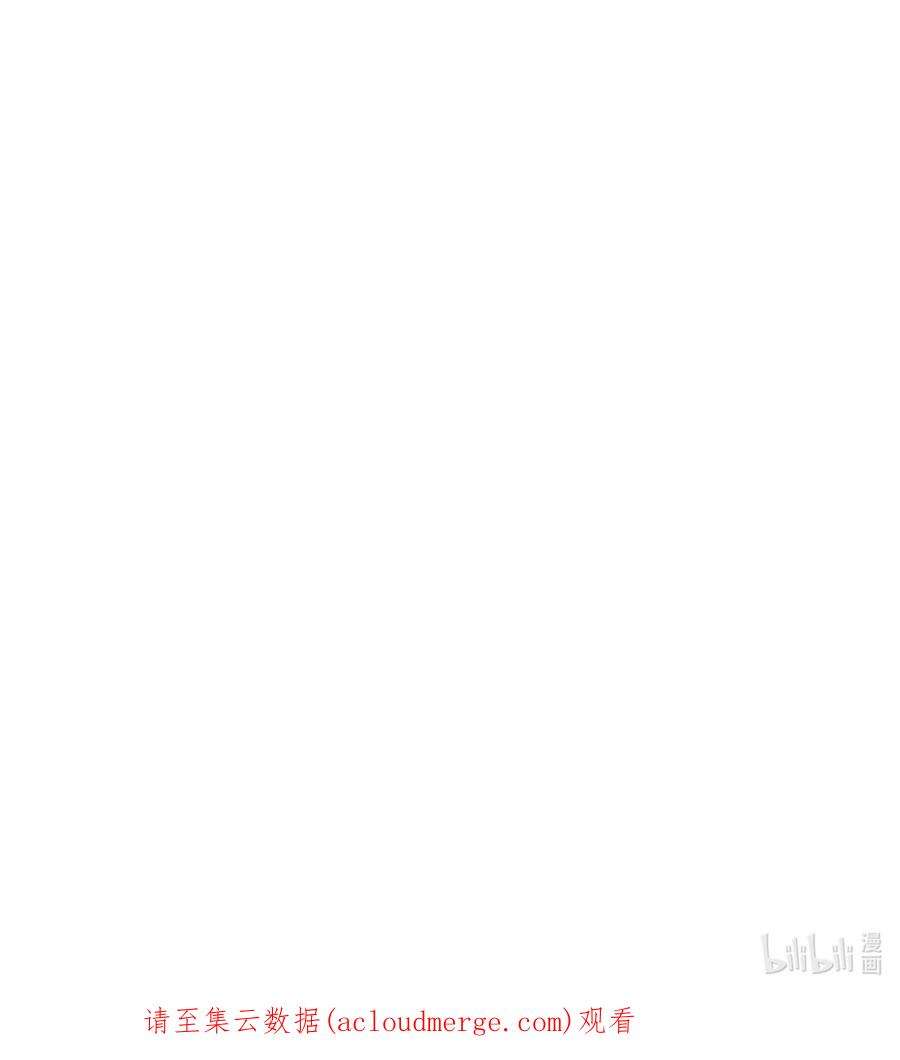 契约婚约的竹马太腹黑059 你怕谁控制不住？