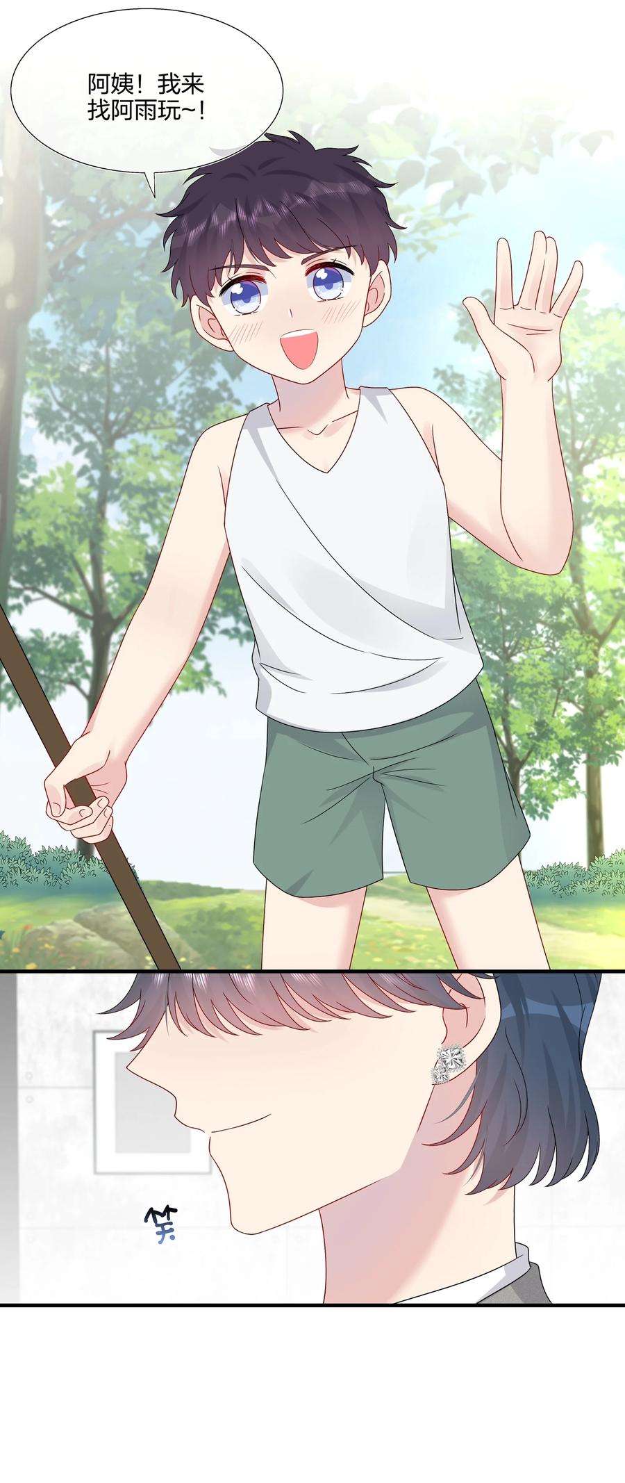 契约婚约的竹马太腹黑061 惊喜