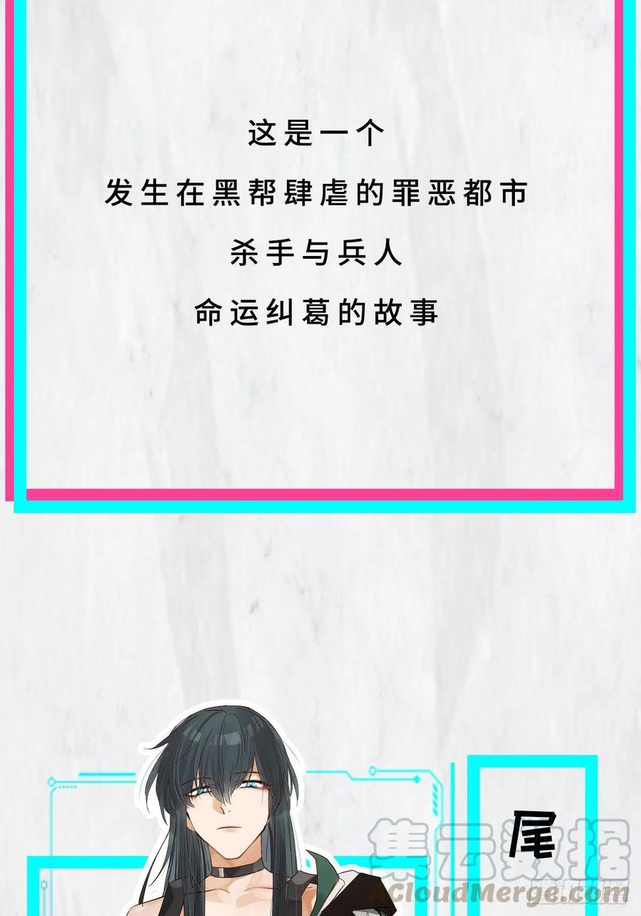 卵之毒，血之药放料1-人设