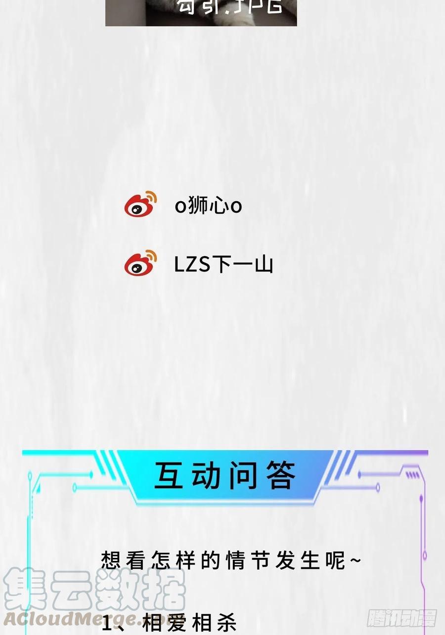 卵之毒，血之药放料1-人设
