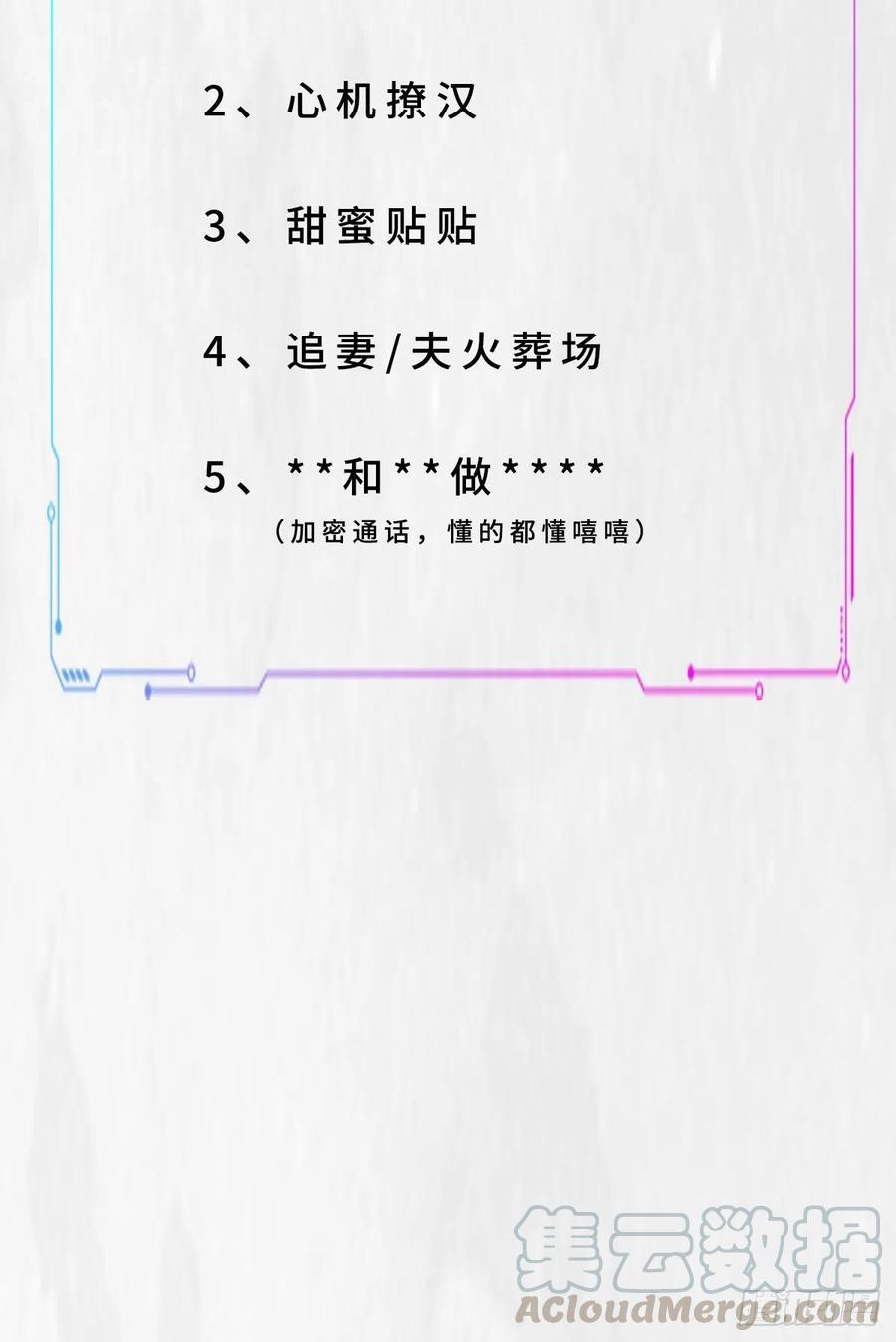 卵之毒，血之药放料1-人设