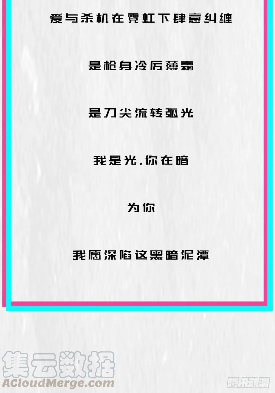 卵之毒，血之药放料1-人设