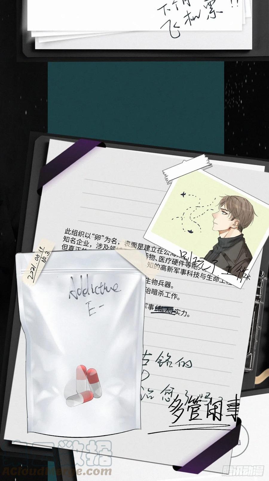 卵之毒，血之药放料2-城市背景调查报告