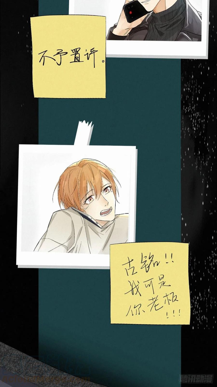 卵之毒，血之药放料2-城市背景调查报告