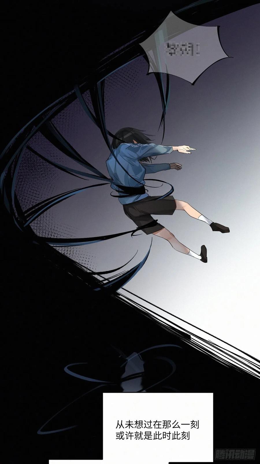 卵之毒，血之药chapter · 001