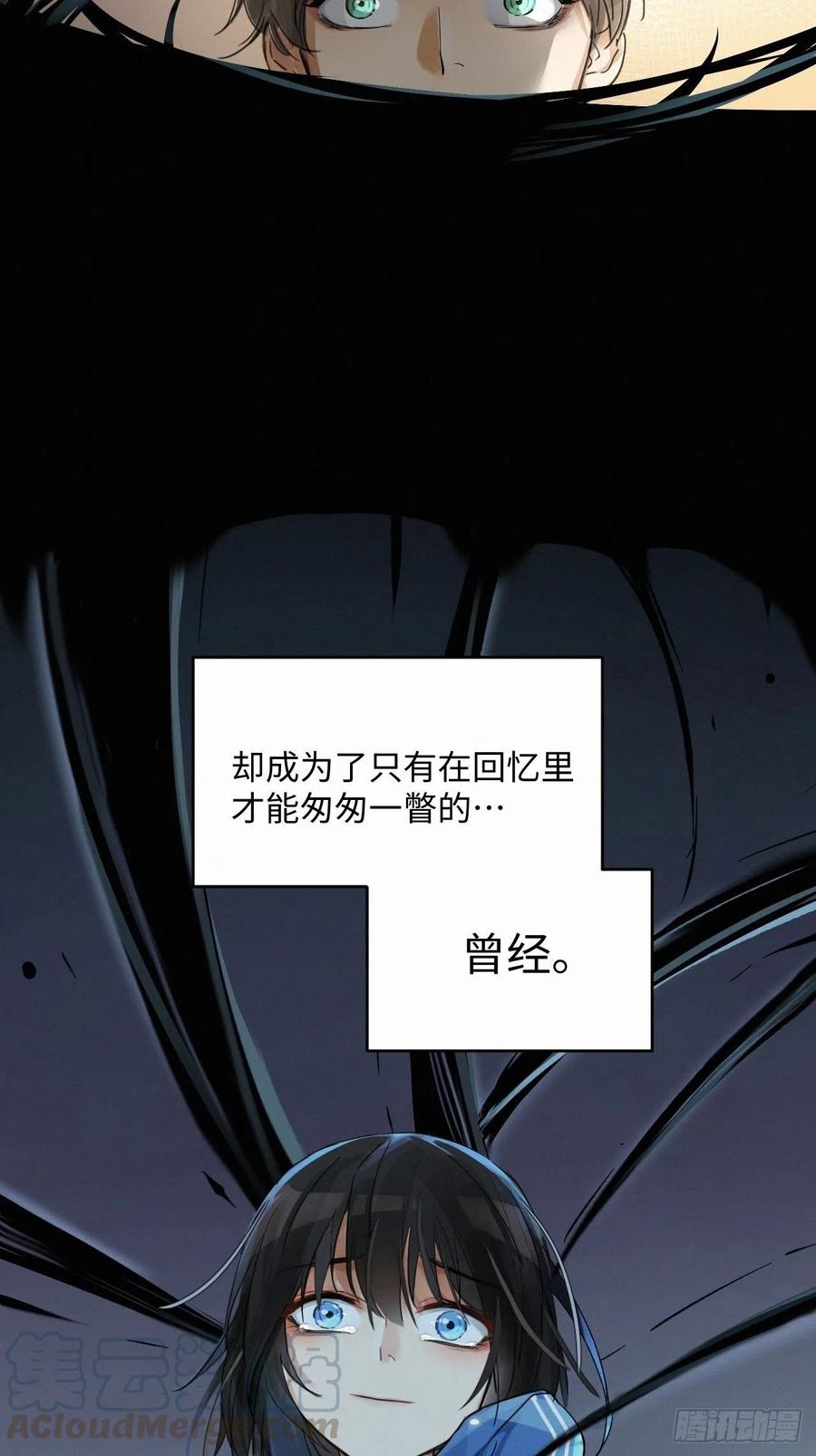 卵之毒，血之药chapter · 001