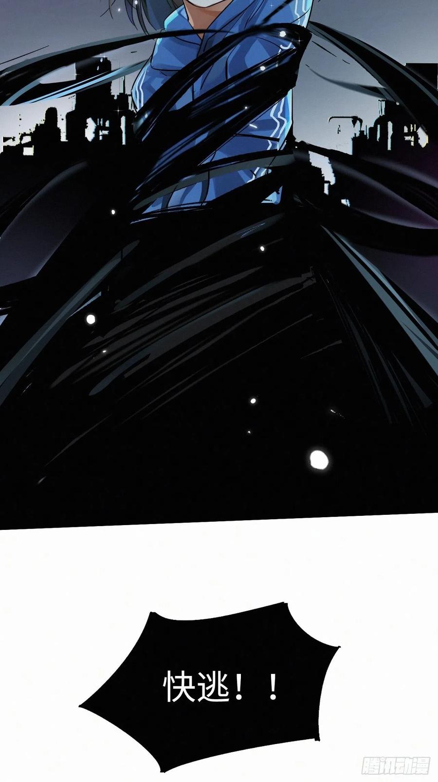 卵之毒，血之药chapter · 001