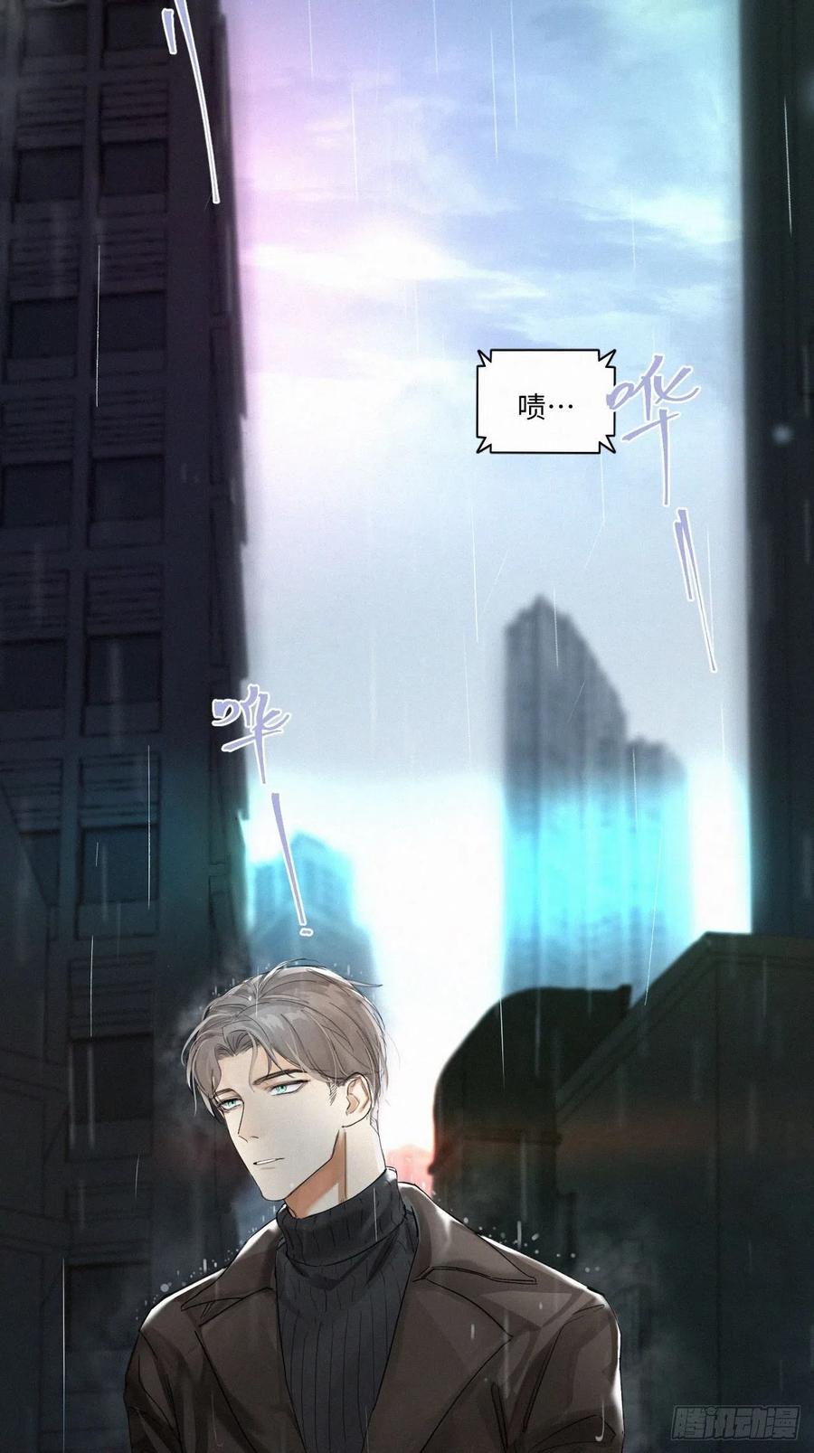 卵之毒，血之药chapter · 001