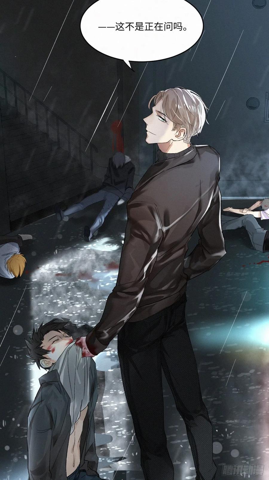 卵之毒，血之药chapter · 001