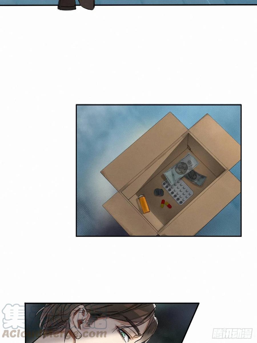 卵之毒，血之药chapter · 001