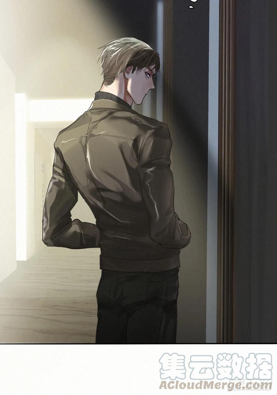 卵之毒，血之药chapter · 001