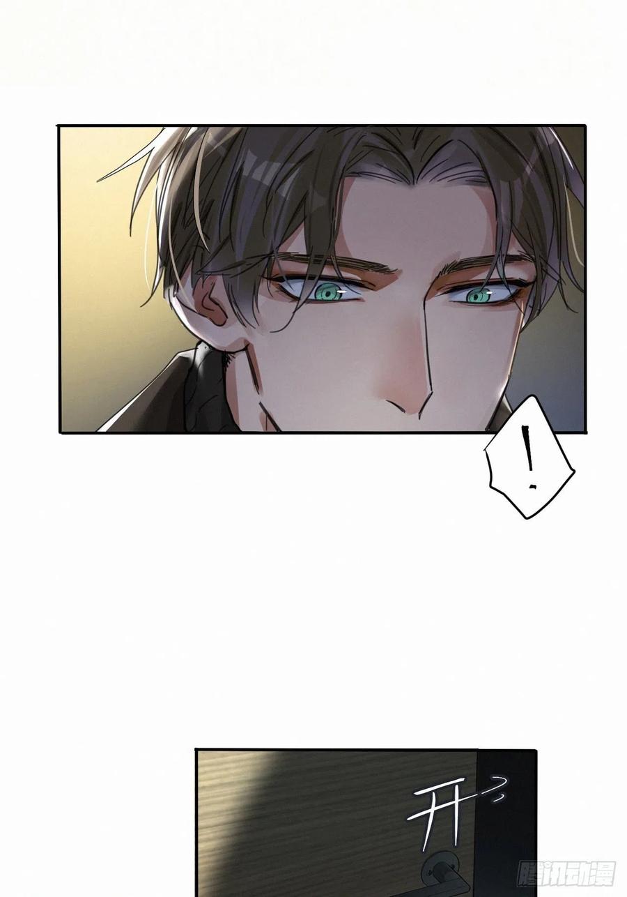 卵之毒，血之药chapter · 001