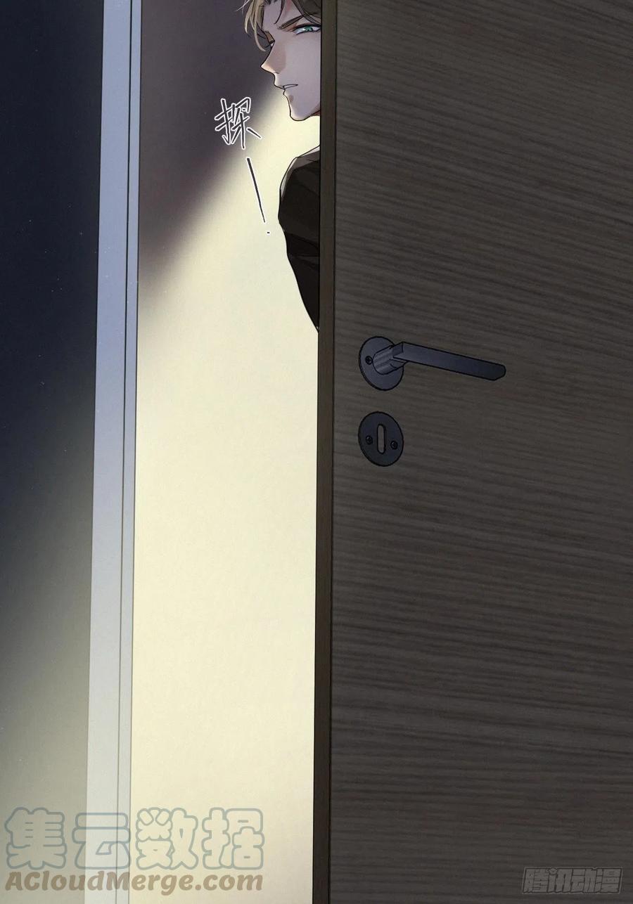 卵之毒，血之药chapter · 001