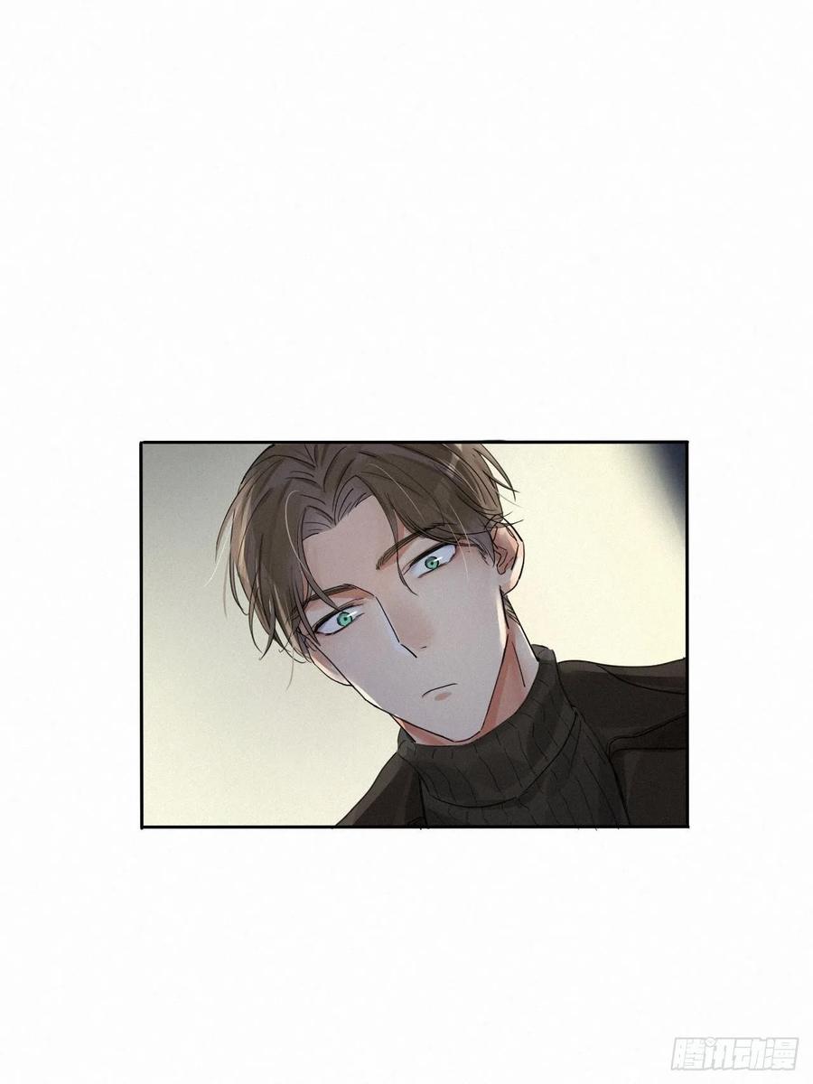 卵之毒，血之药chapter · 001