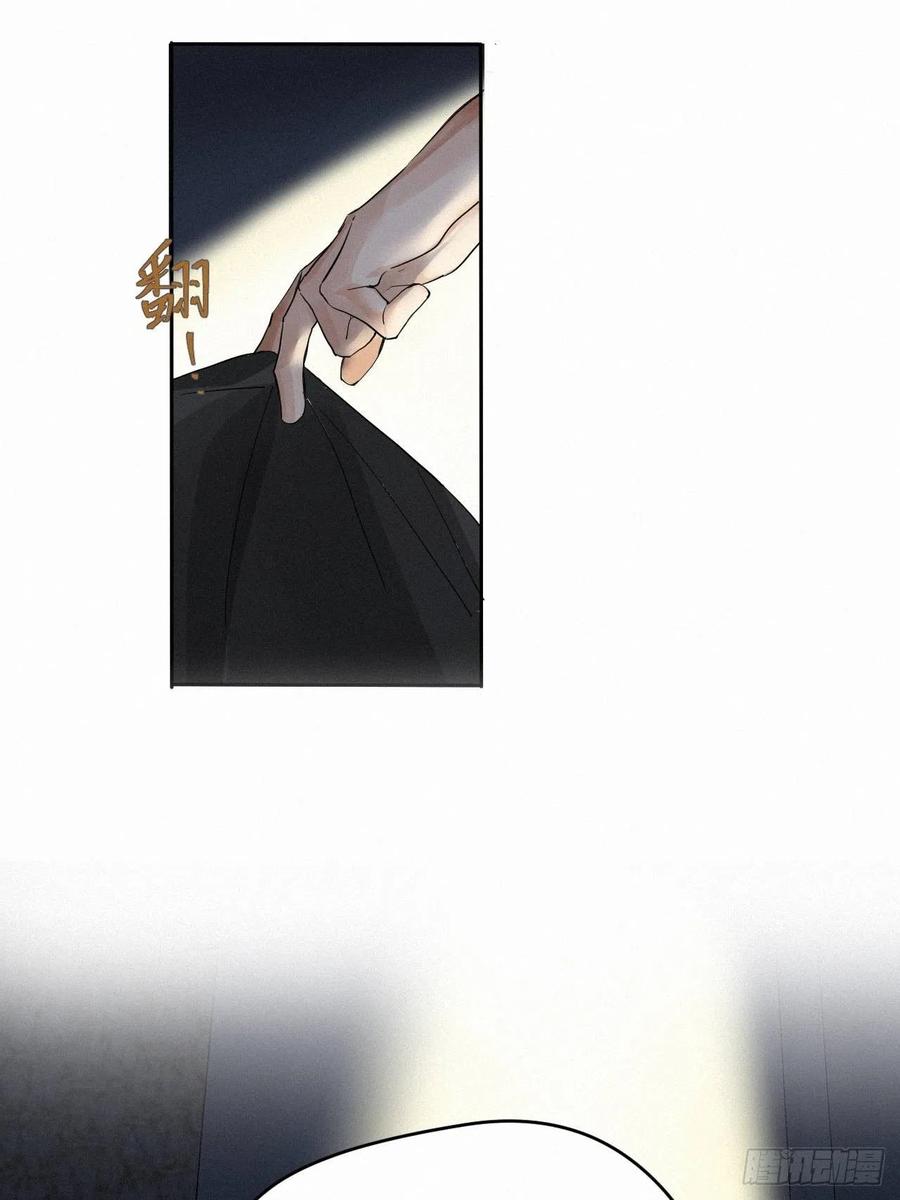 卵之毒，血之药chapter · 001