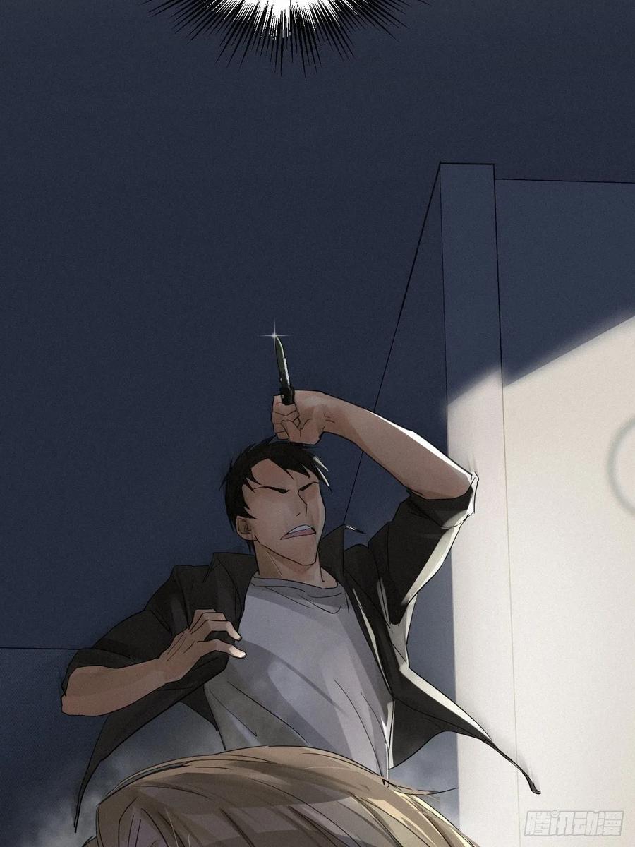 卵之毒，血之药chapter · 001