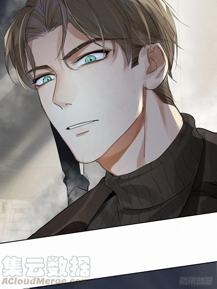 卵之毒，血之药chapter · 001