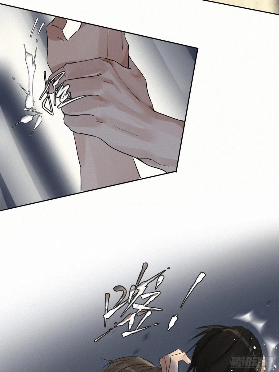 卵之毒，血之药chapter · 001