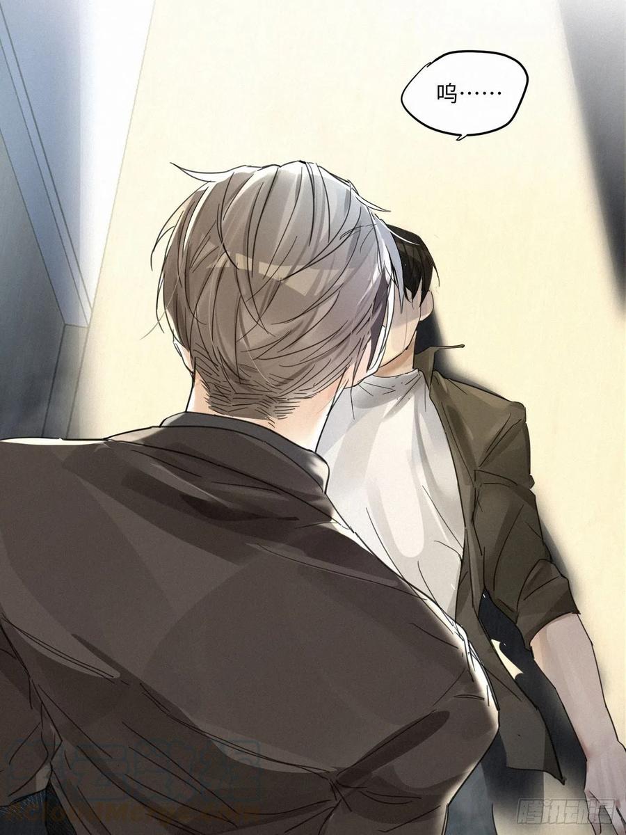 卵之毒，血之药chapter · 001