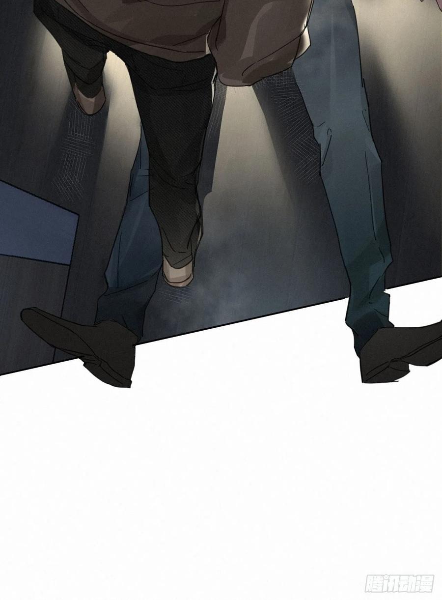 卵之毒，血之药chapter · 001