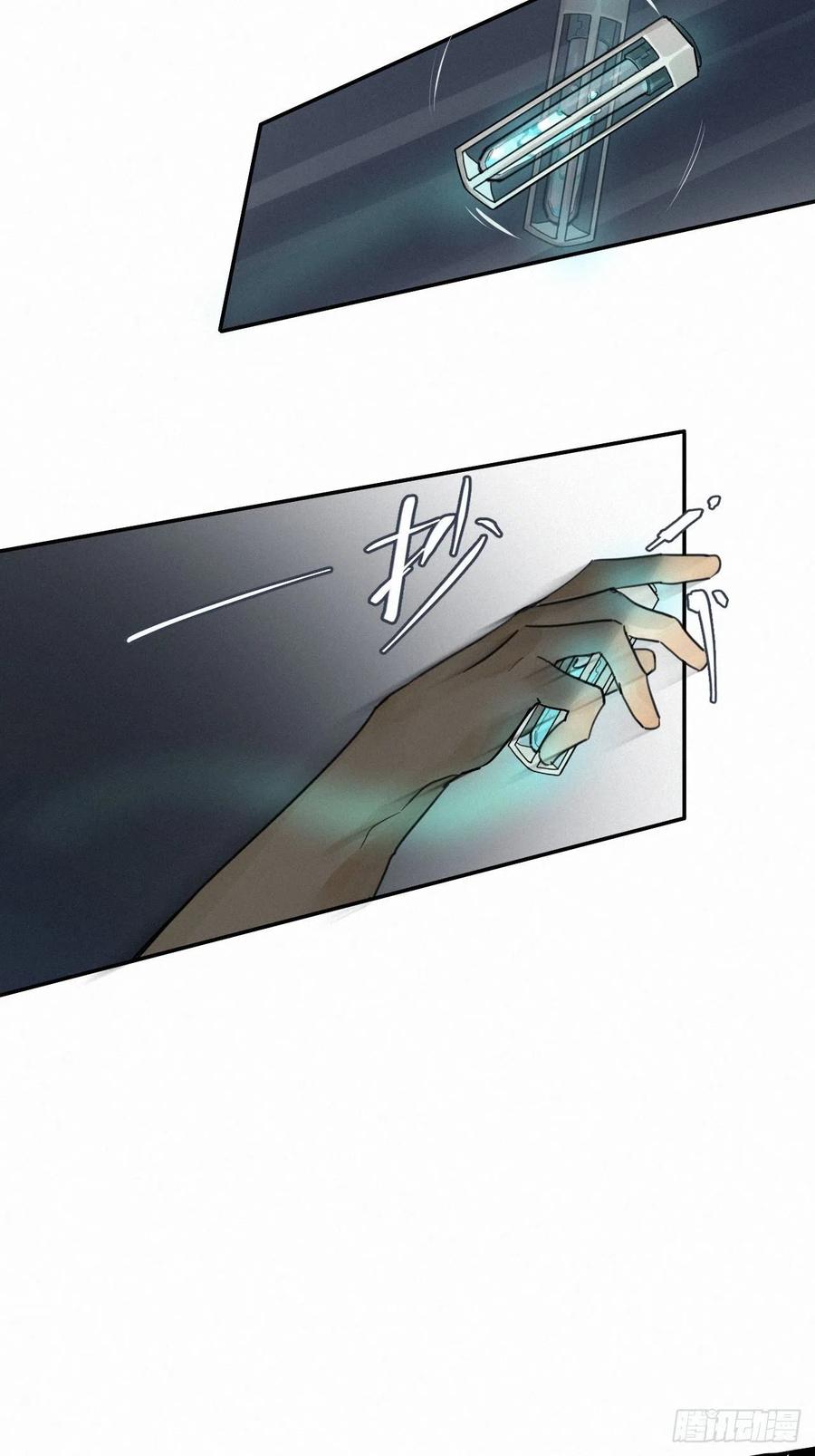 卵之毒，血之药chapter · 001