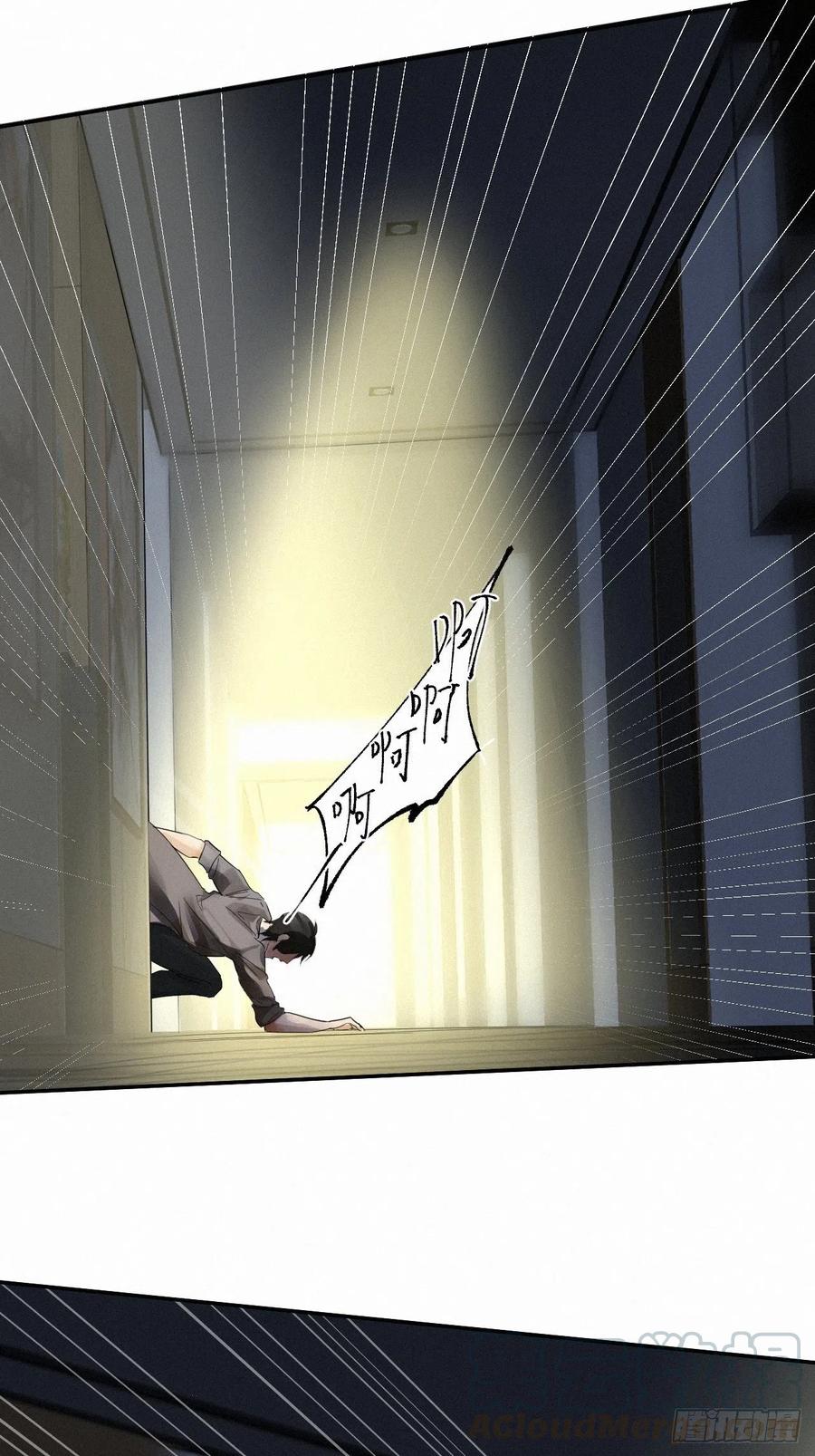 卵之毒，血之药chapter · 001