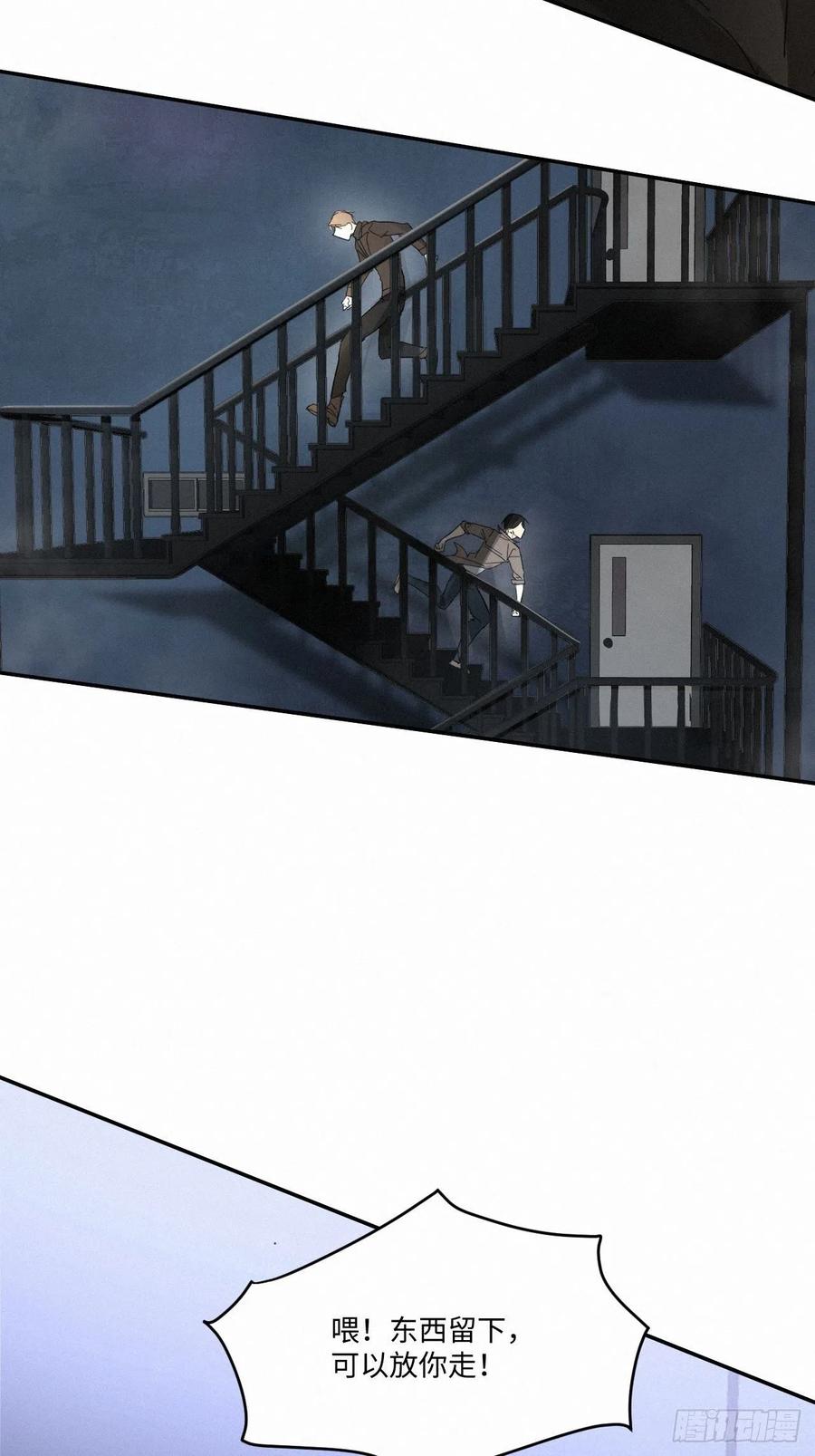 卵之毒，血之药chapter · 001