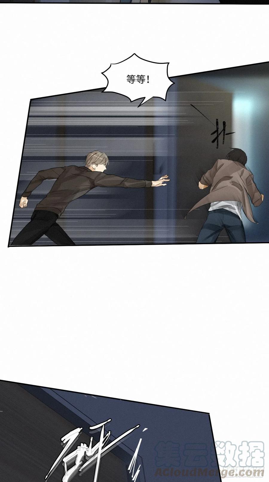 卵之毒，血之药chapter · 001