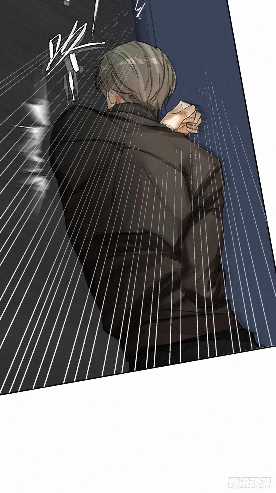 卵之毒，血之药chapter · 001