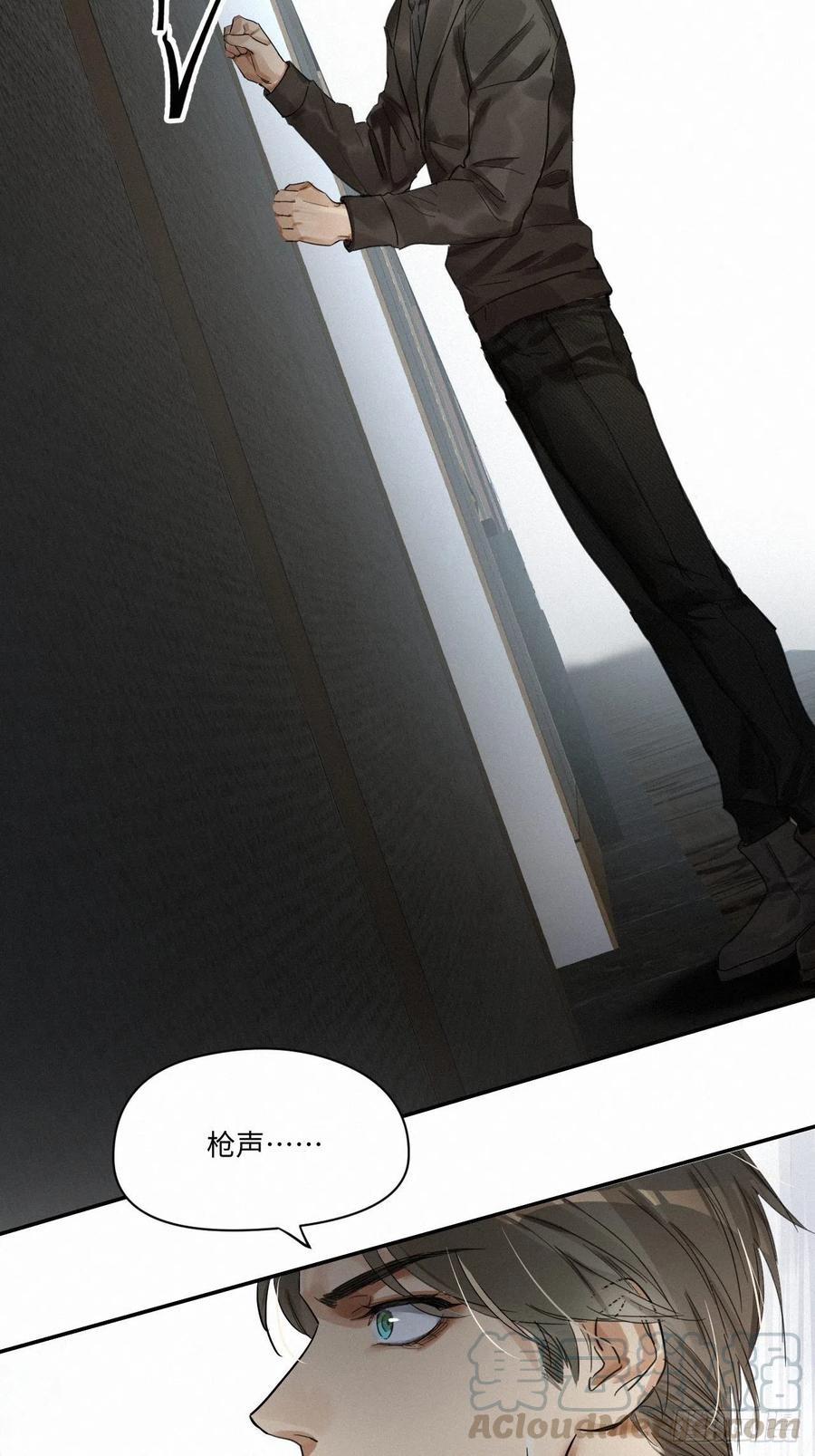 卵之毒，血之药chapter · 001