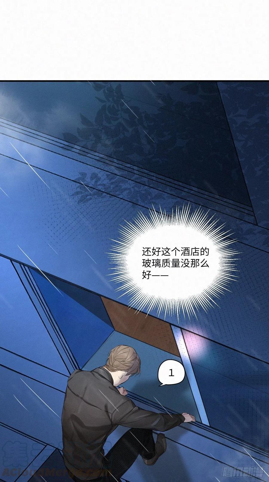 卵之毒，血之药chapter · 001